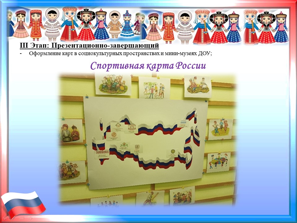 Слайд14