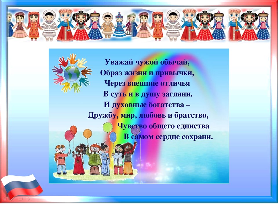 Слайд18