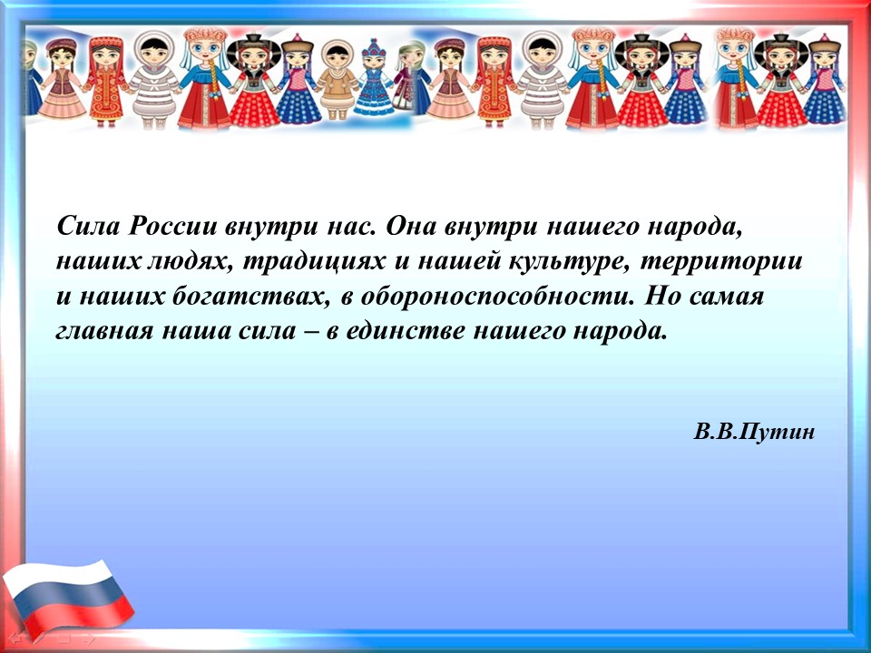 Слайд19