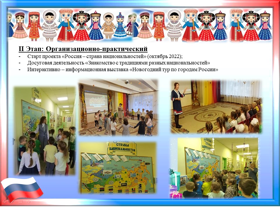 Слайд8