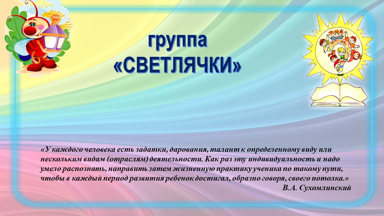Слайд1