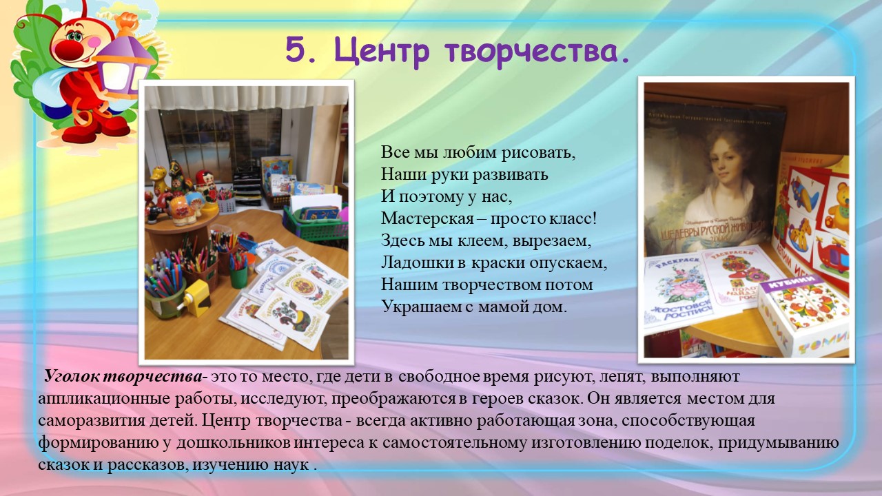Слайд10