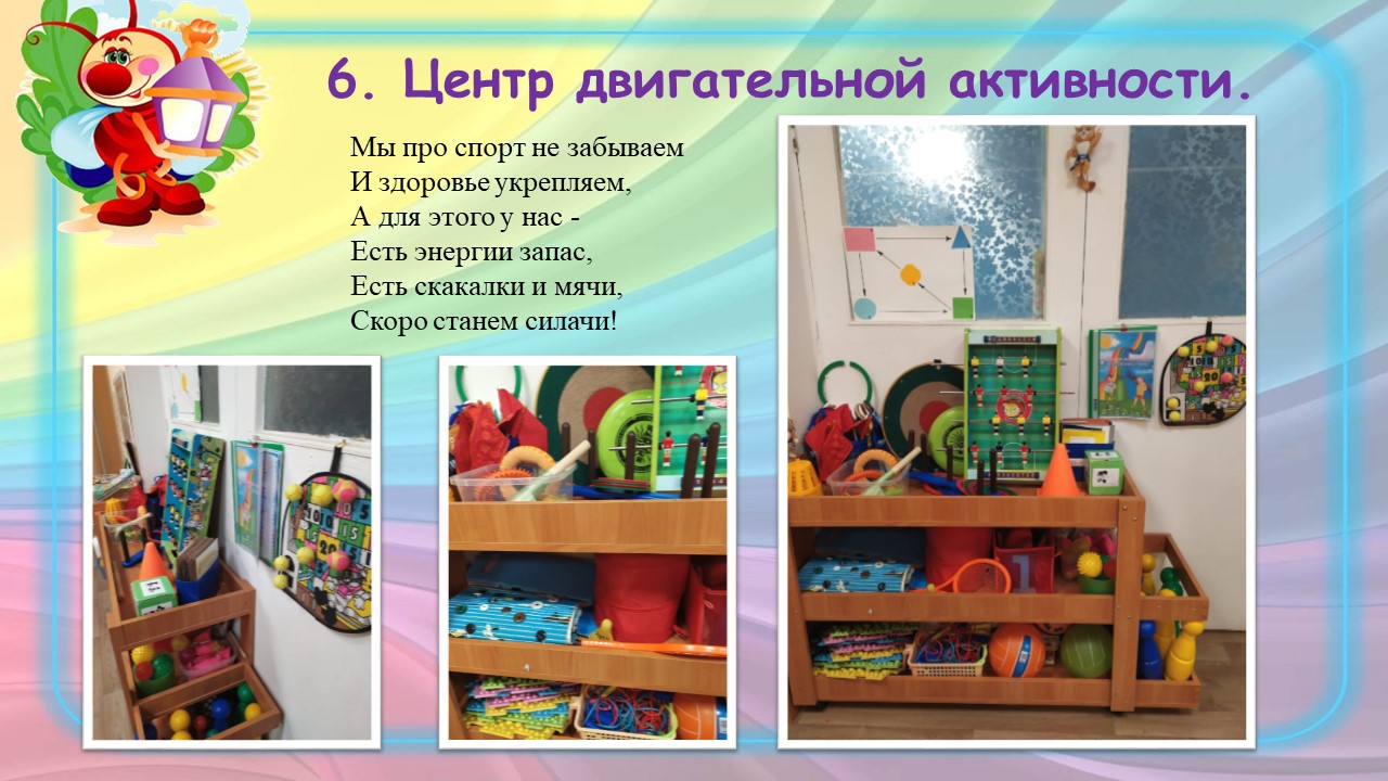 Слайд11