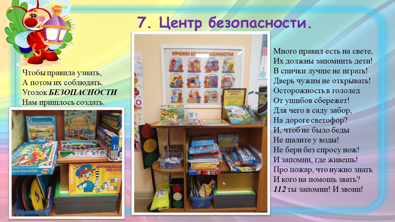 Слайд12