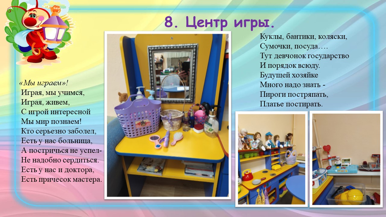 Слайд13