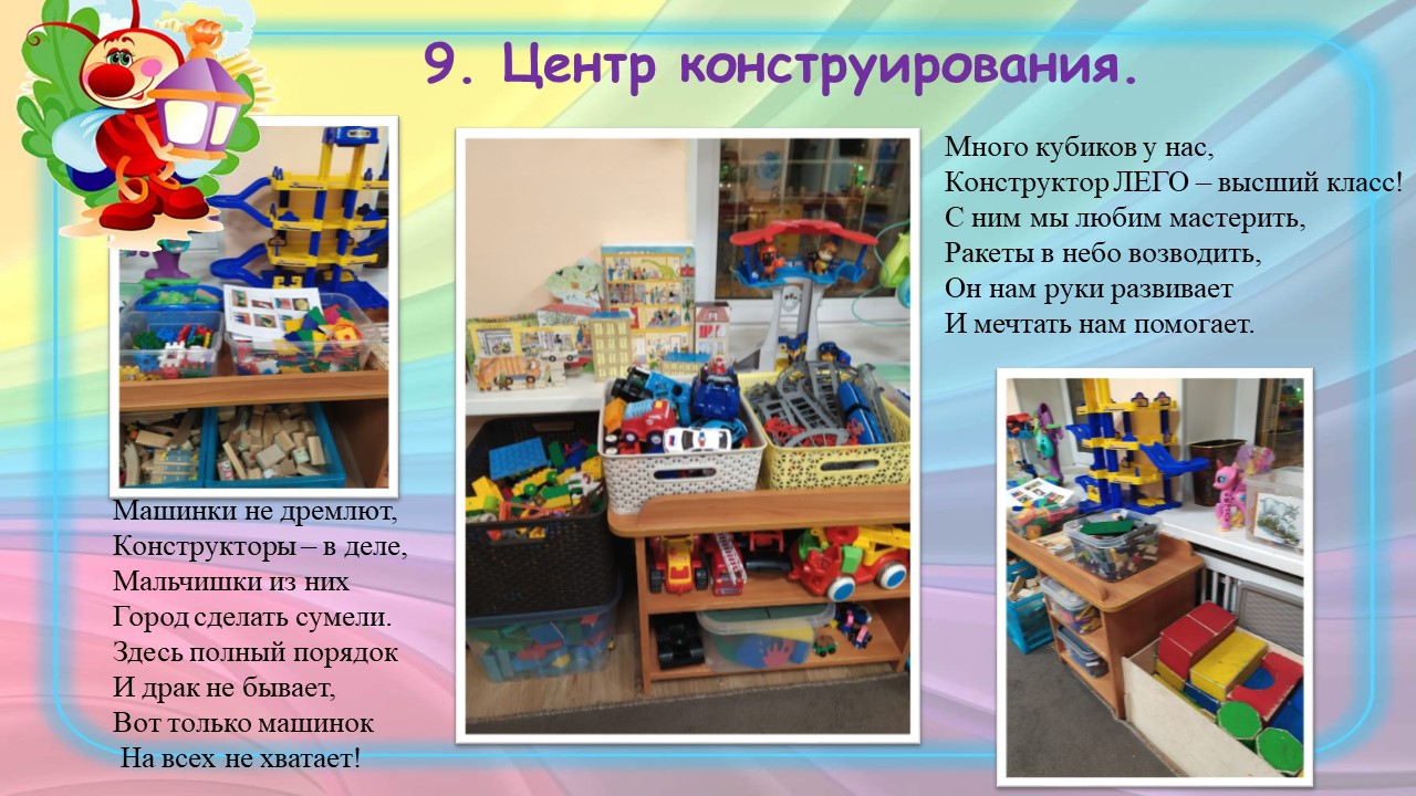 Слайд14