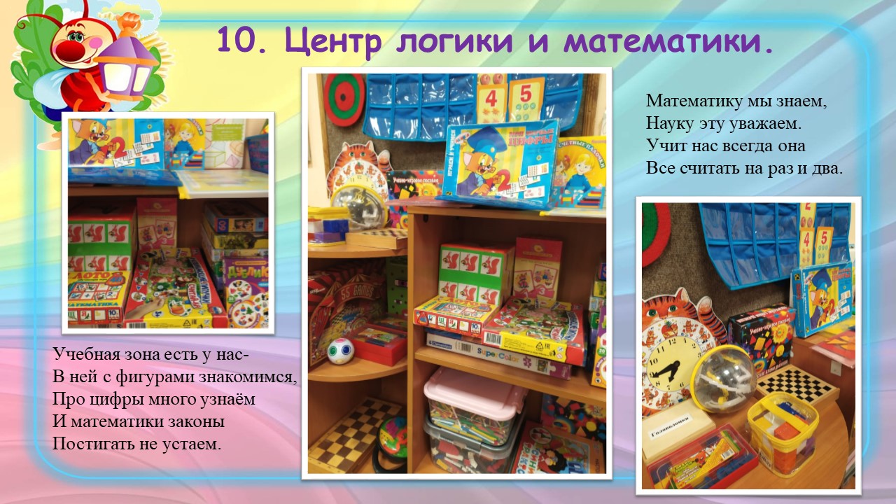 Слайд15