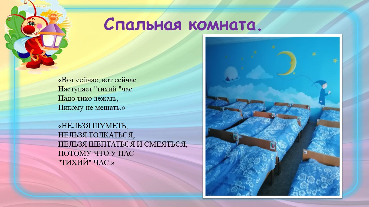 Слайд4
