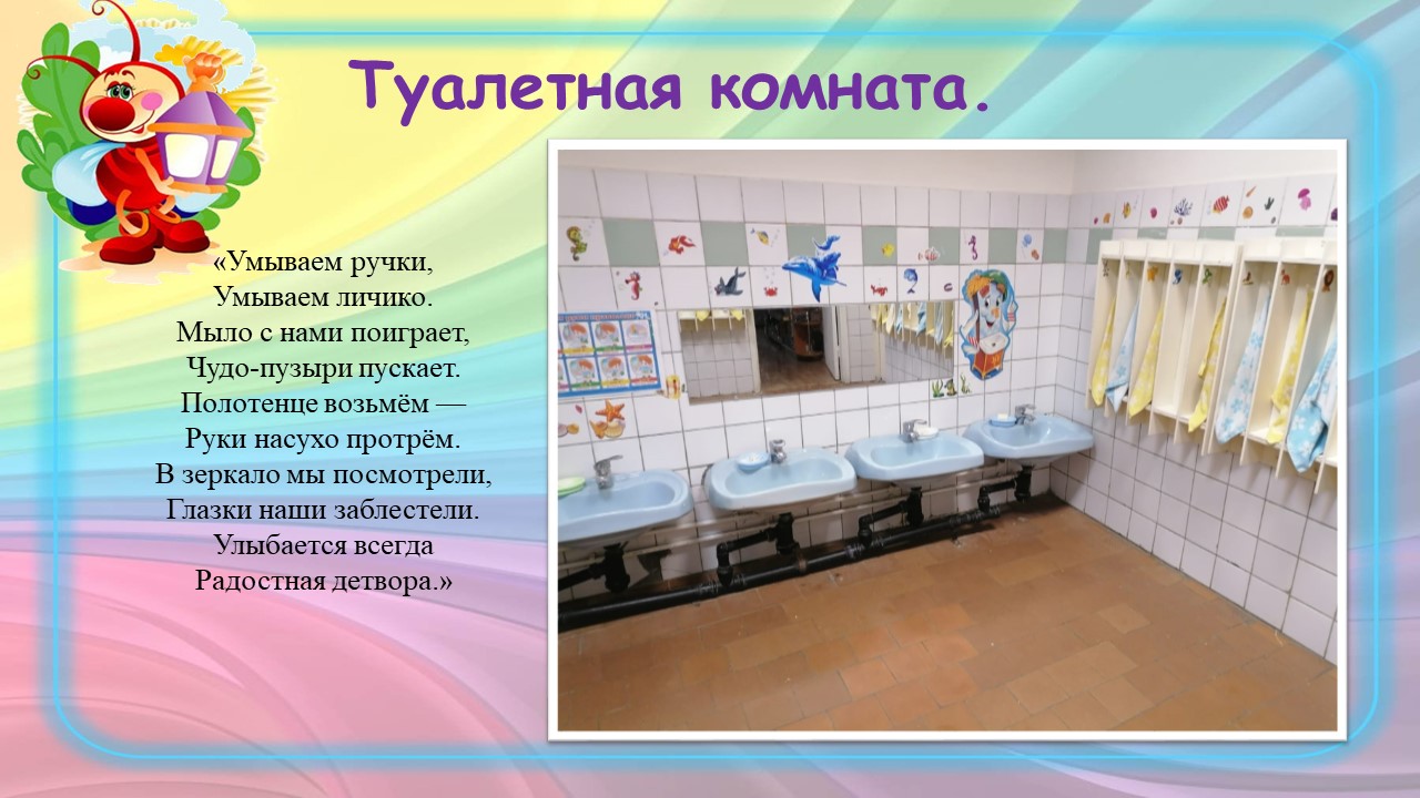 Слайд5