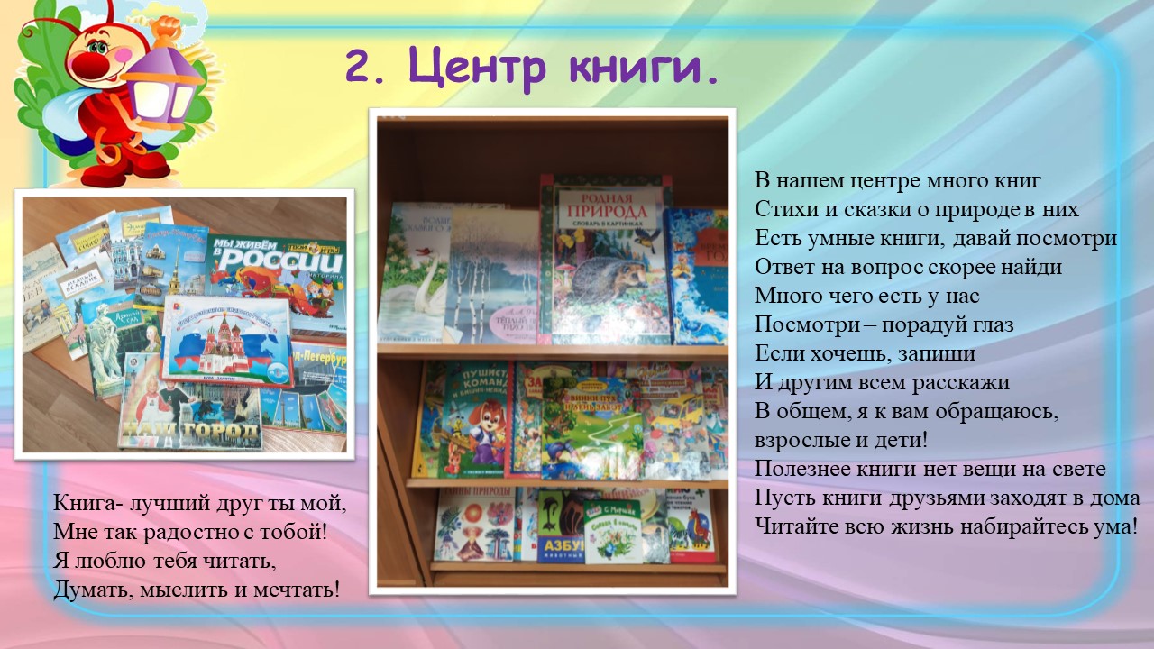 Слайд7