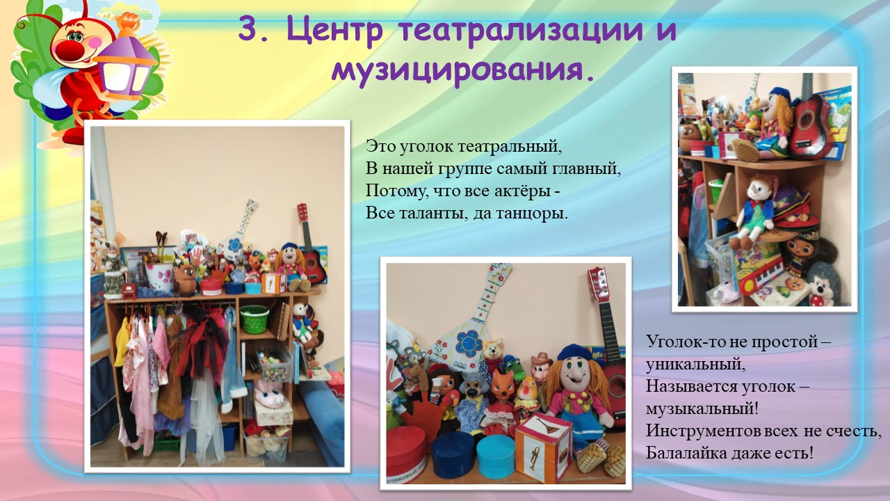 Слайд8